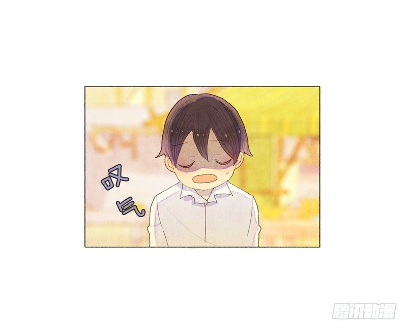 《从天儿降》米尔要上学 第13页