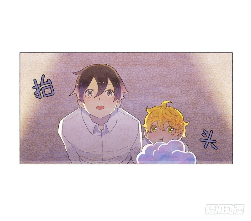 《从天儿降》米尔要上学 第2页