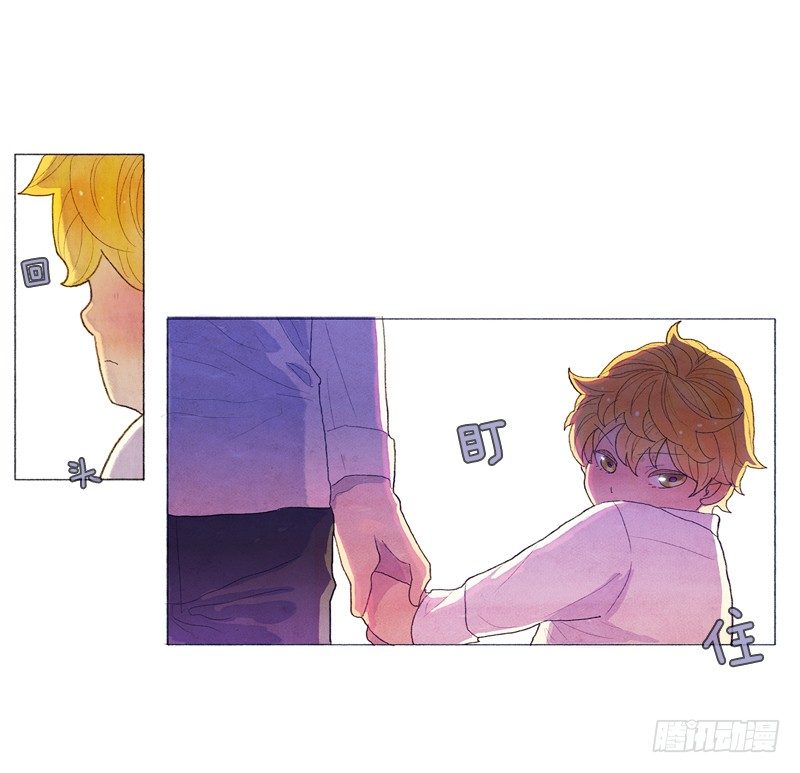 《从天儿降》就让我当个好爸爸吧 第15页