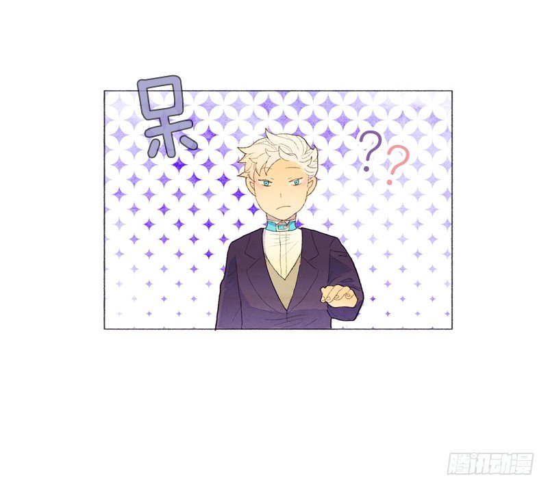 《从天儿降》就让我当个好爸爸吧 第16页