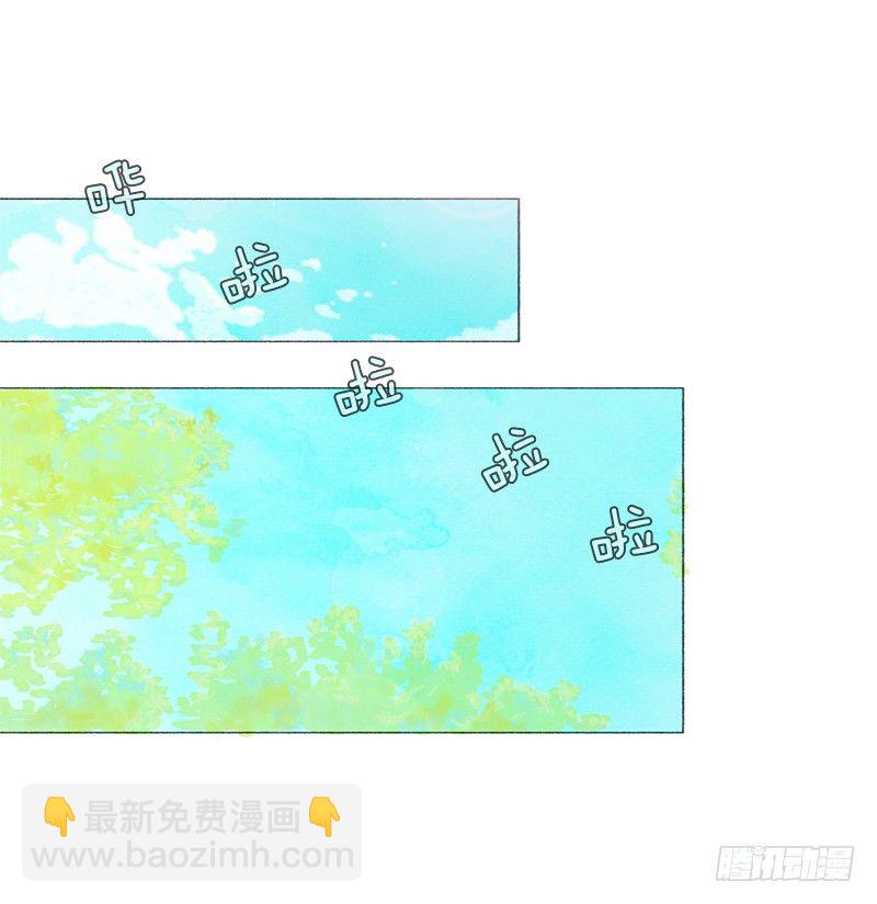 《从天儿降》就让我当个好爸爸吧 第17页