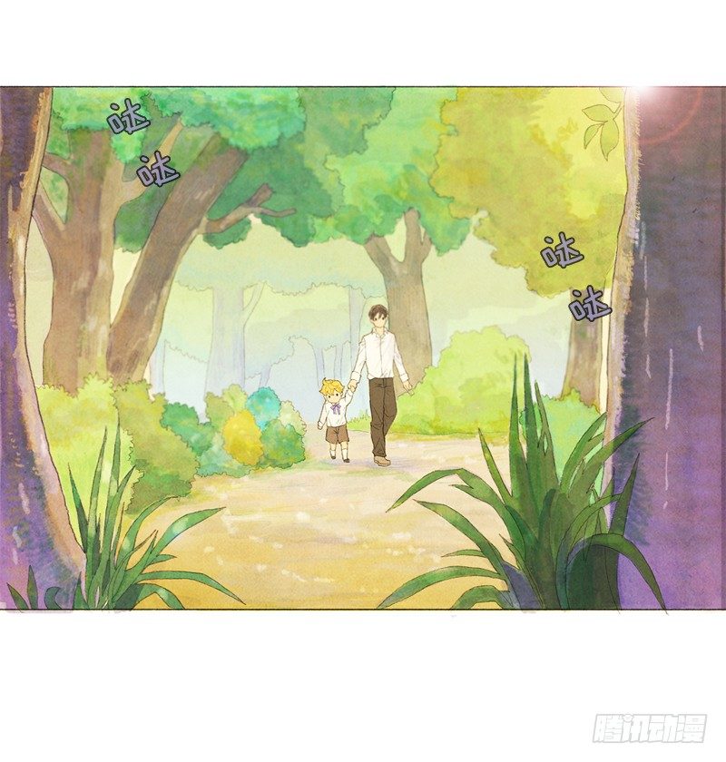 《从天儿降》就让我当个好爸爸吧 第19页