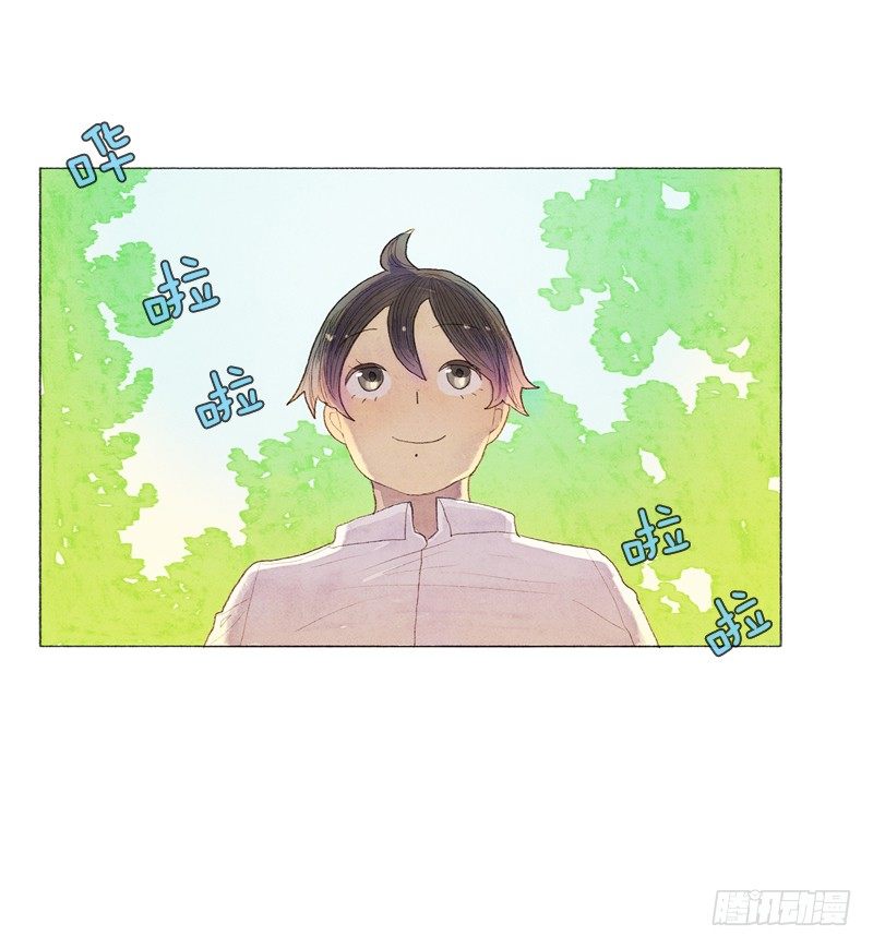 《从天儿降》就让我当个好爸爸吧 第21页
