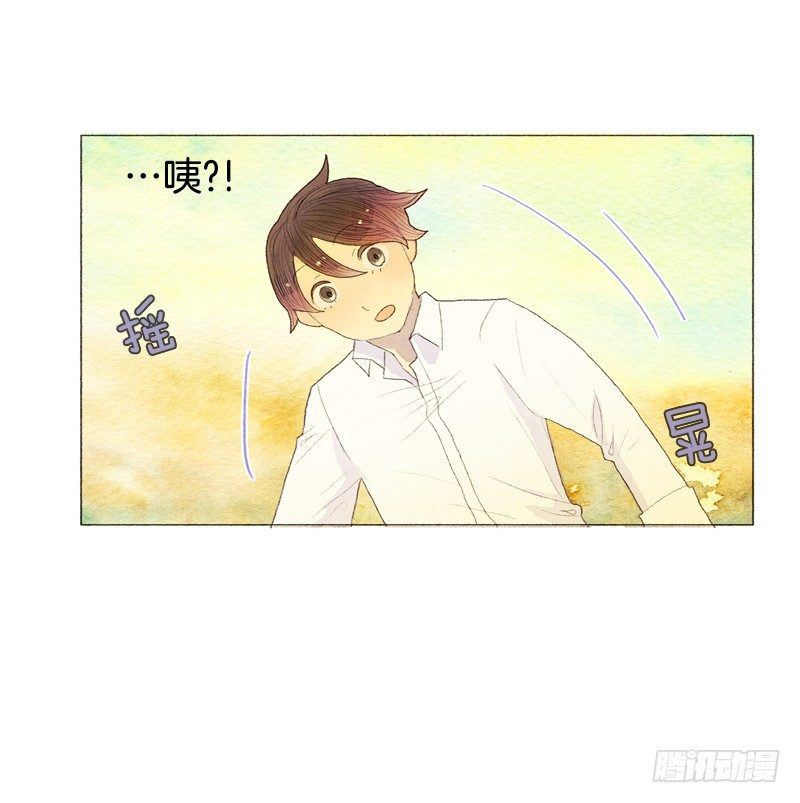 《从天儿降》就让我当个好爸爸吧 第23页
