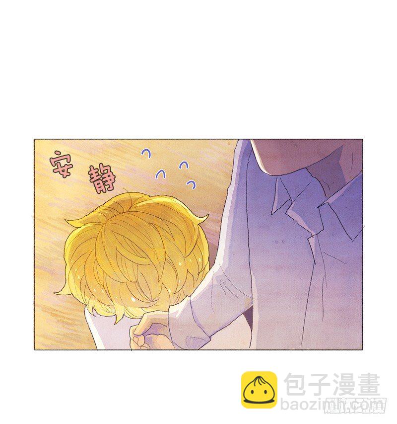 《从天儿降》就让我当个好爸爸吧 第24页