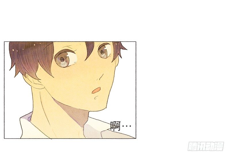 《从天儿降》就让我当个好爸爸吧 第25页