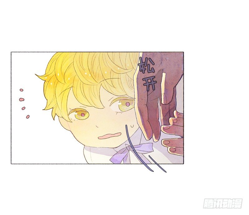 《从天儿降》就让我当个好爸爸吧 第29页