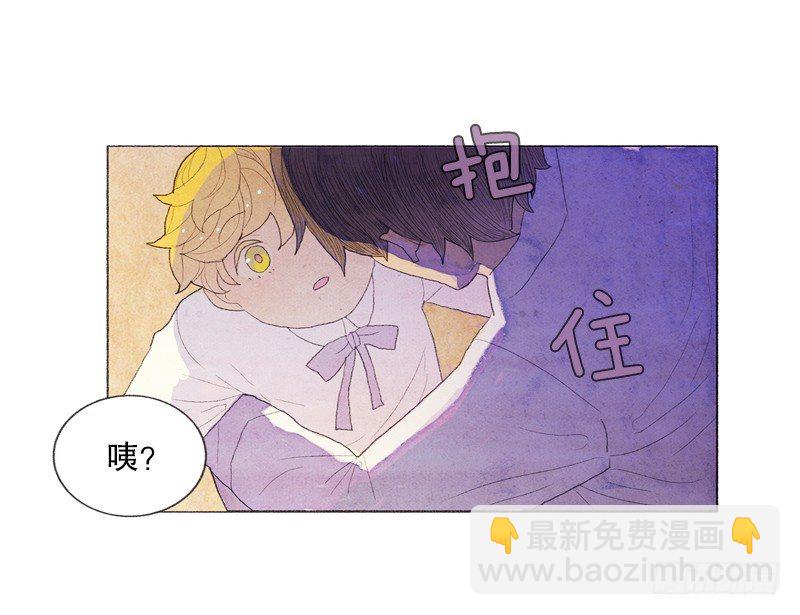 《从天儿降》就让我当个好爸爸吧 第30页