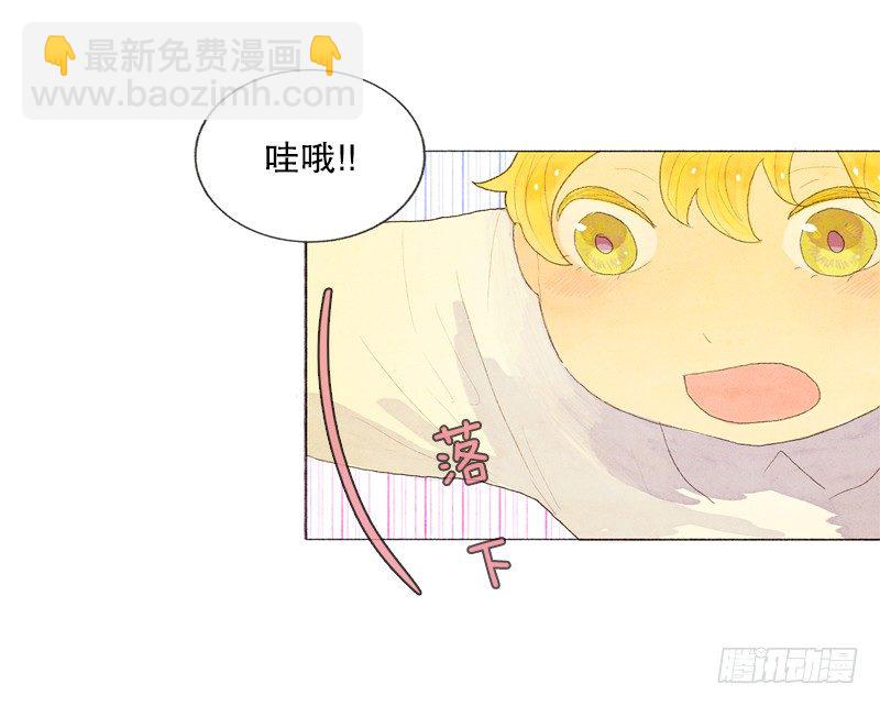 《从天儿降》就让我当个好爸爸吧 第31页