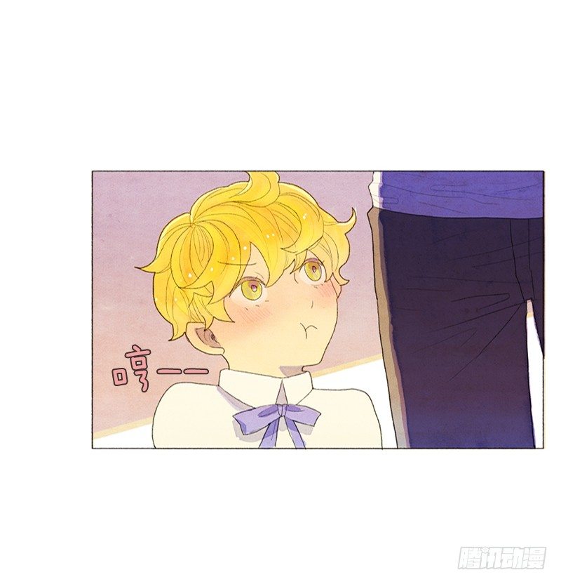《从天儿降》就让我当个好爸爸吧 第8页
