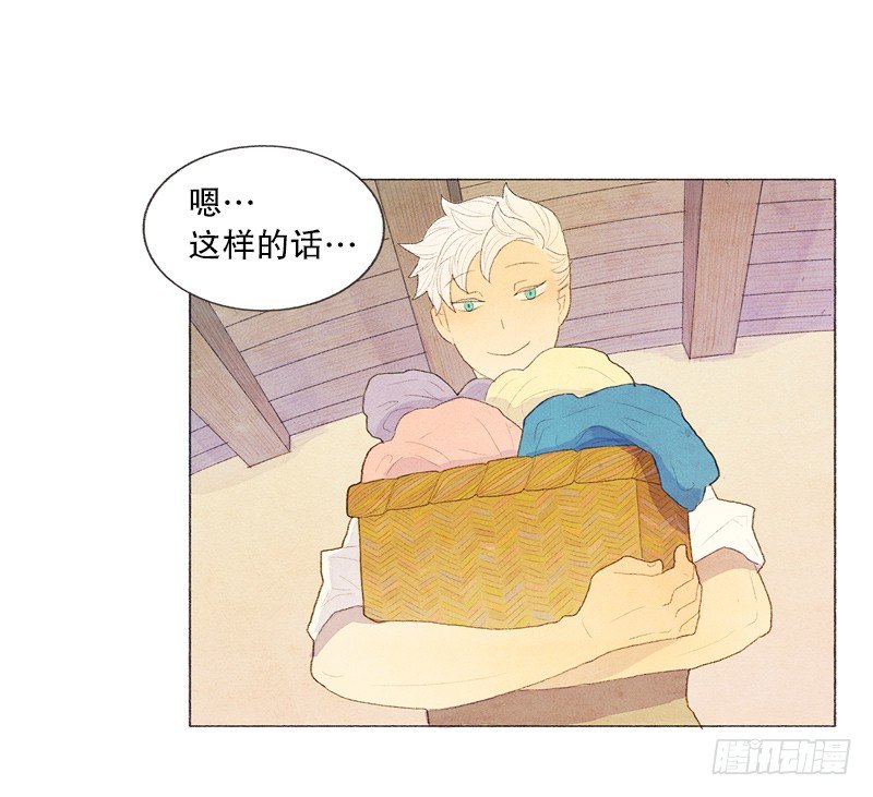 《从天儿降》买新书包 第11页