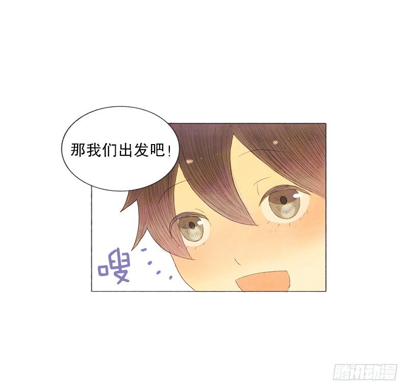 《从天儿降》买新书包 第13页