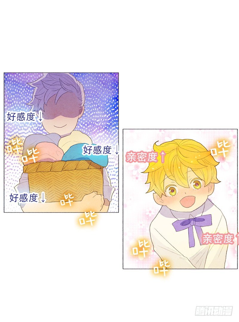 《从天儿降》买新书包 第14页