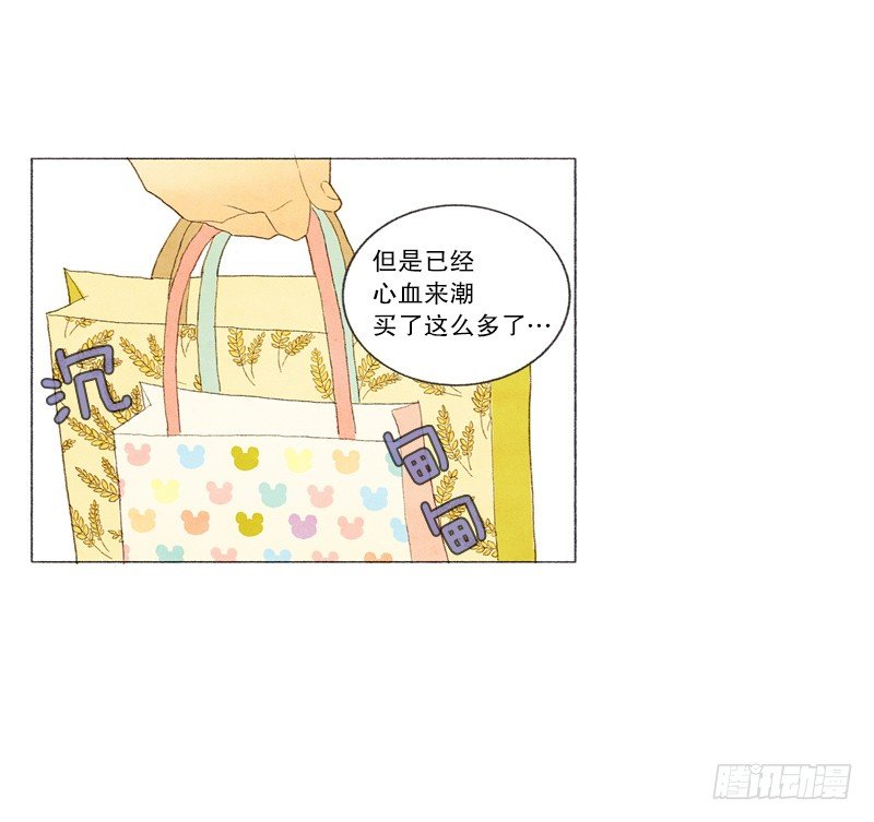 《从天儿降》买新书包 第18页
