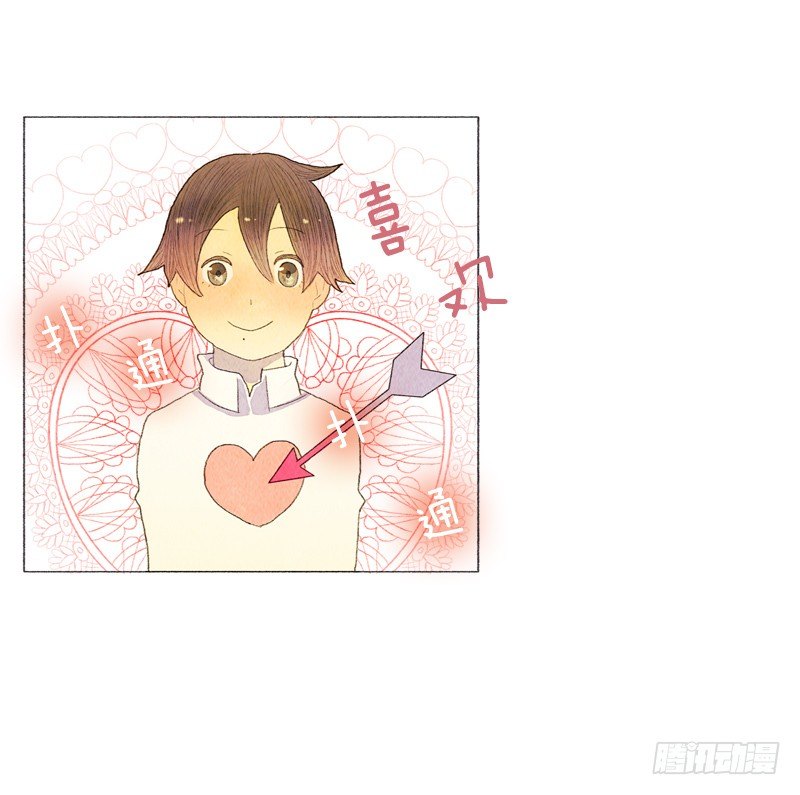 《从天儿降》买新书包 第24页