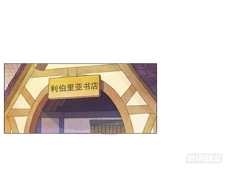 《从天儿降》买新书包 第26页