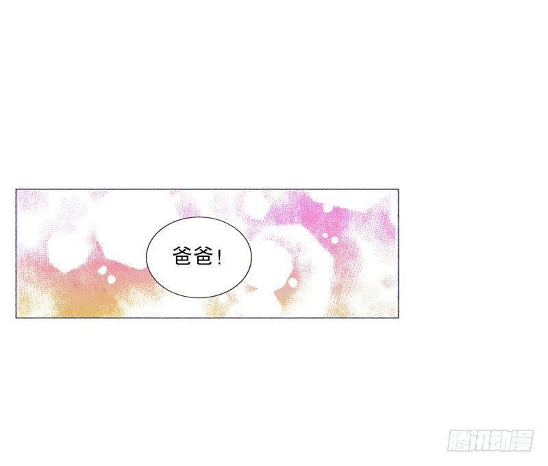 《从天儿降》买新书包 第2页