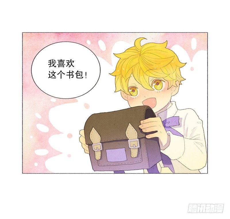 《从天儿降》买新书包 第3页