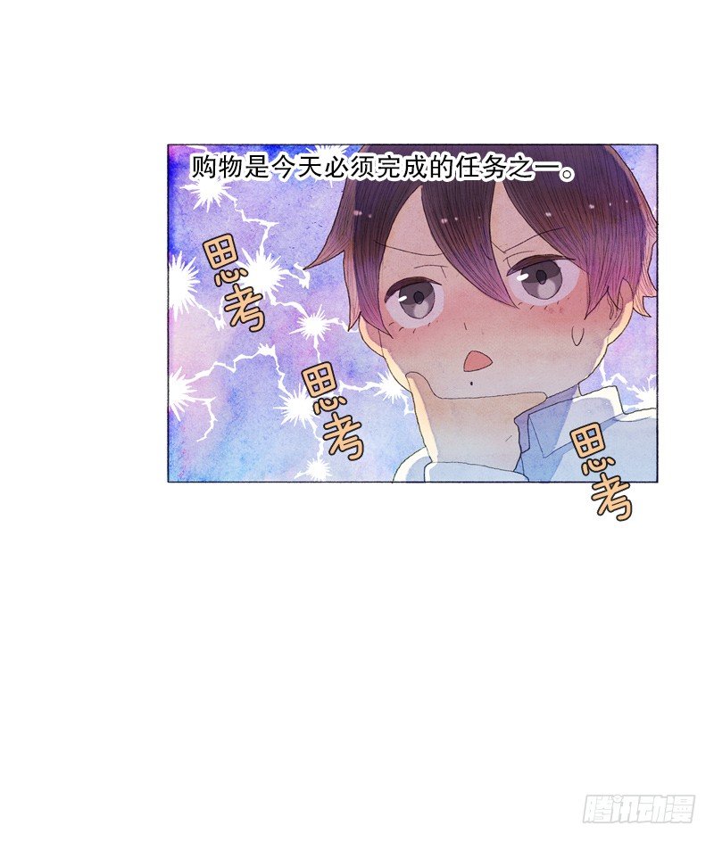 《从天儿降》买新书包 第8页