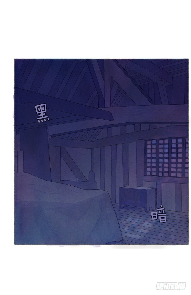 《从天儿降》晚安爸爸 第13页