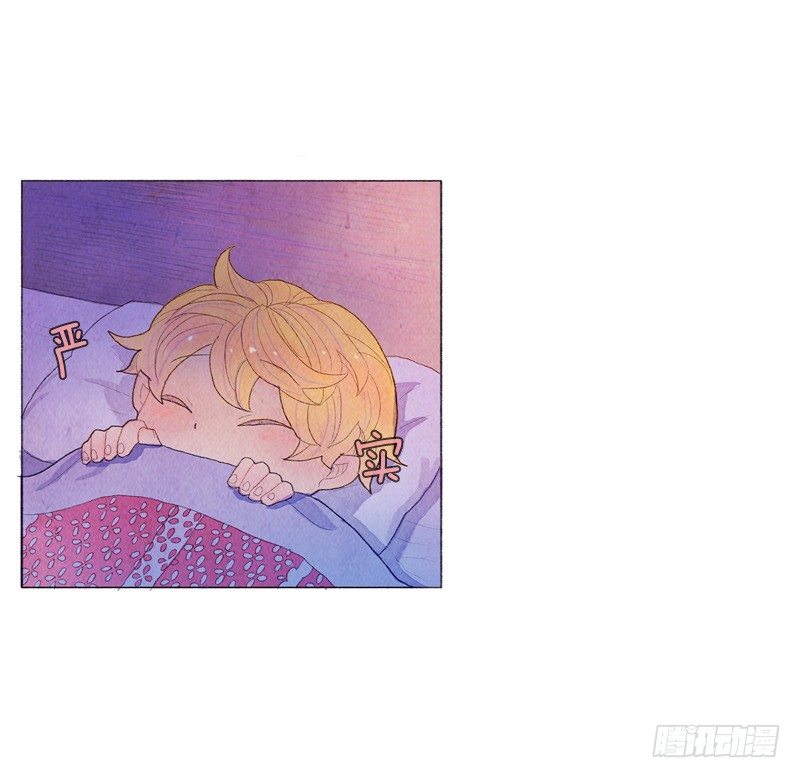《从天儿降》晚安爸爸 第16页