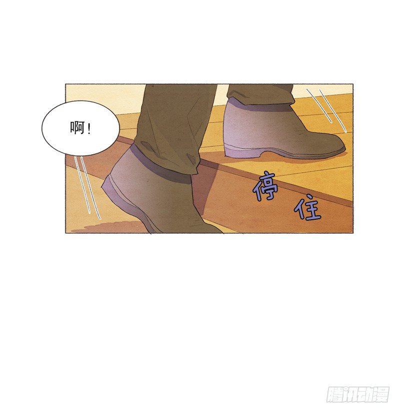 《从天儿降》晚安爸爸 第9页
