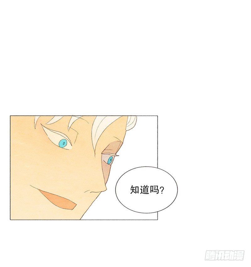 《从天儿降》跟爸爸住一个房间 第10页