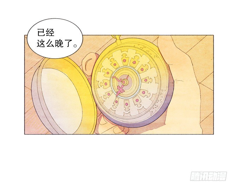 《从天儿降》跟爸爸住一个房间 第13页
