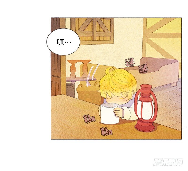 《从天儿降》跟爸爸住一个房间 第15页