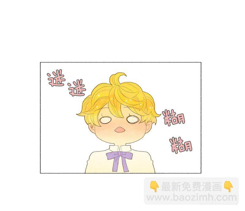 《从天儿降》跟爸爸住一个房间 第19页