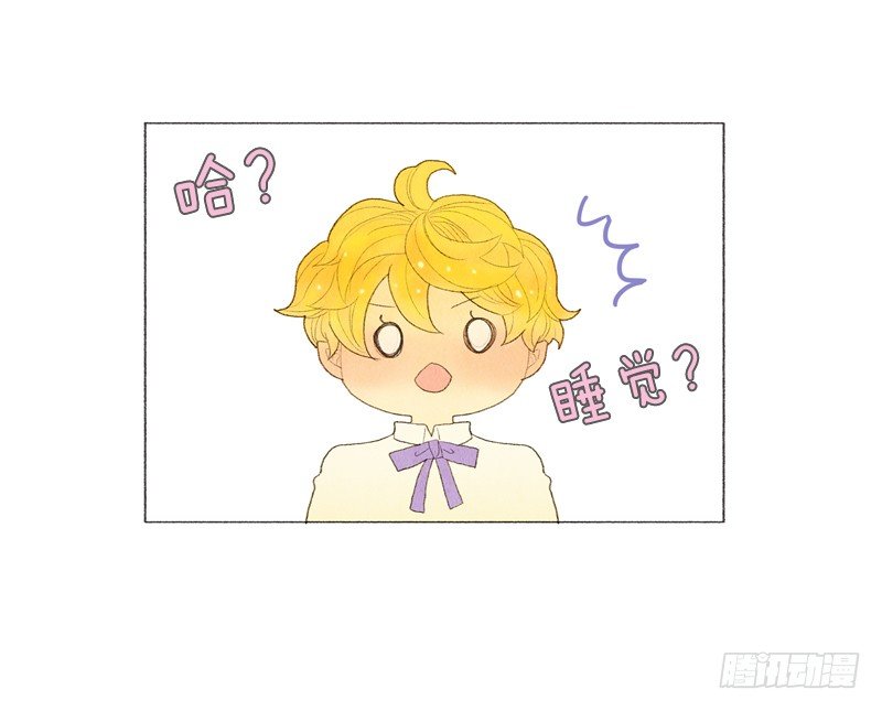 《从天儿降》跟爸爸住一个房间 第20页