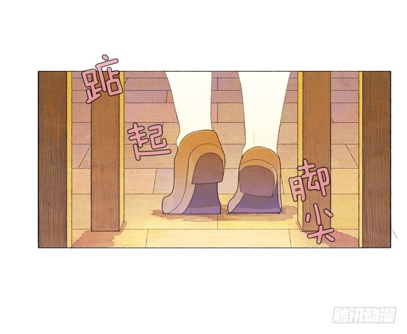 《从天儿降》跟爸爸住一个房间 第22页