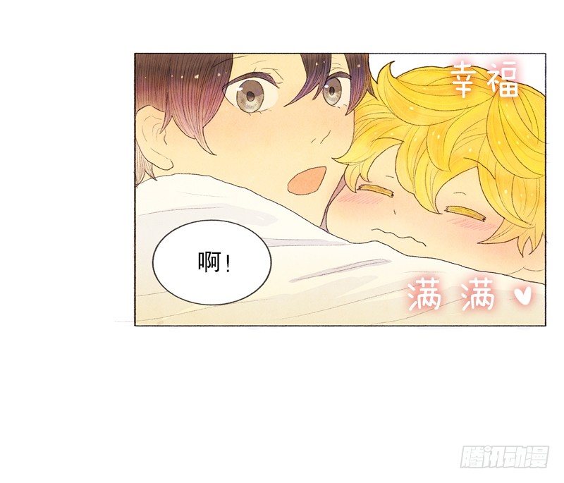 《从天儿降》爸爸要去打工 第12页