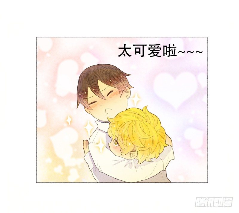 《从天儿降》爸爸要去打工 第18页