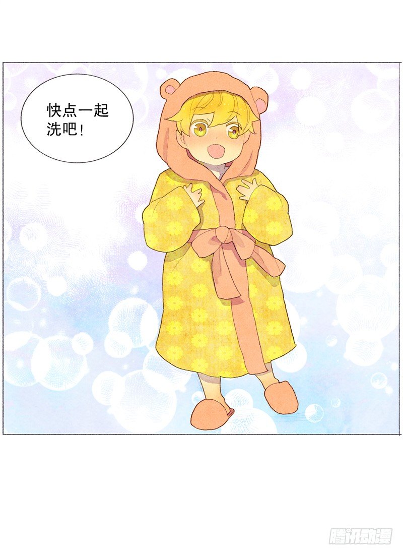《从天儿降》一起洗澡吧 第10页