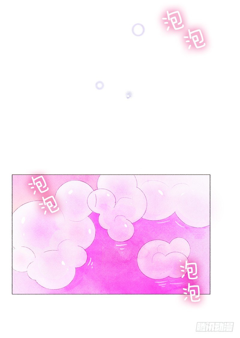 《从天儿降》一起洗澡吧 第15页