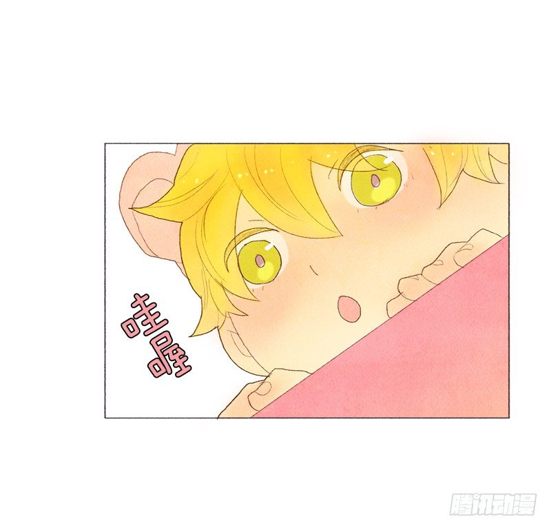 《从天儿降》一起洗澡吧 第16页