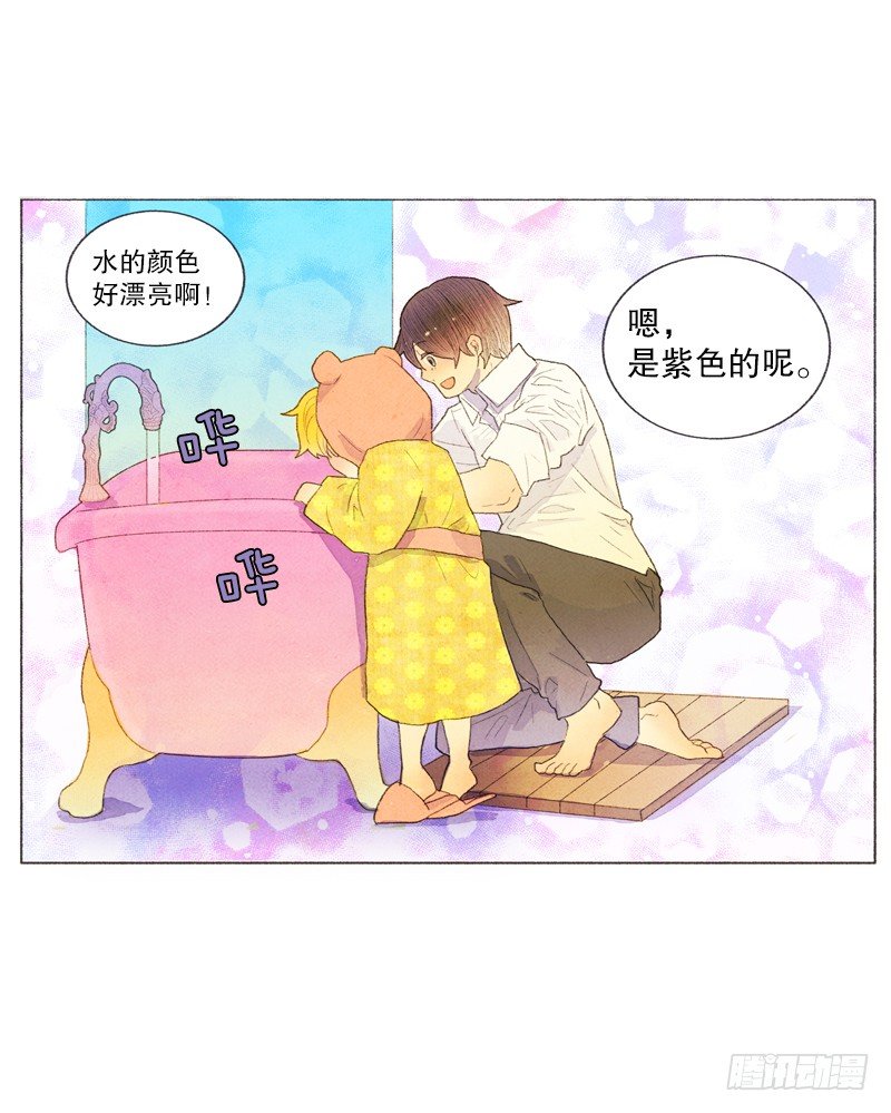 《从天儿降》一起洗澡吧 第17页