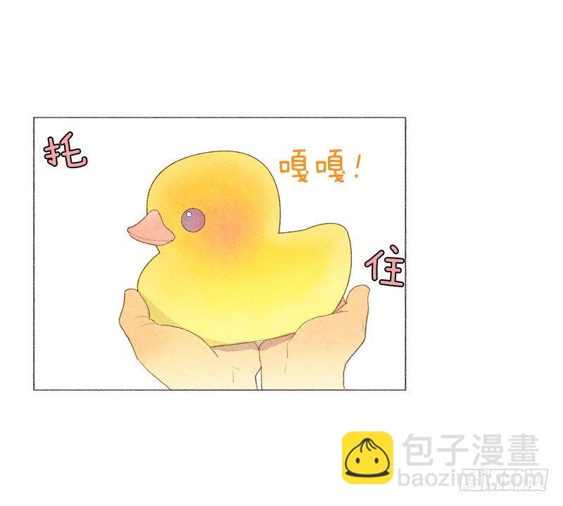 《从天儿降》一起洗澡吧 第18页