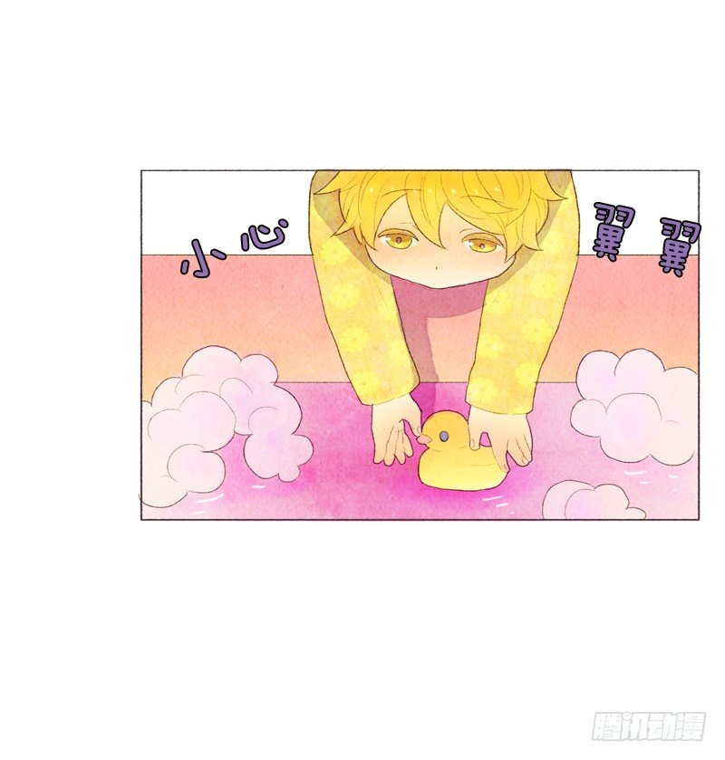 《从天儿降》一起洗澡吧 第19页