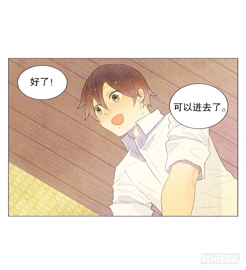 《从天儿降》一起洗澡吧 第20页