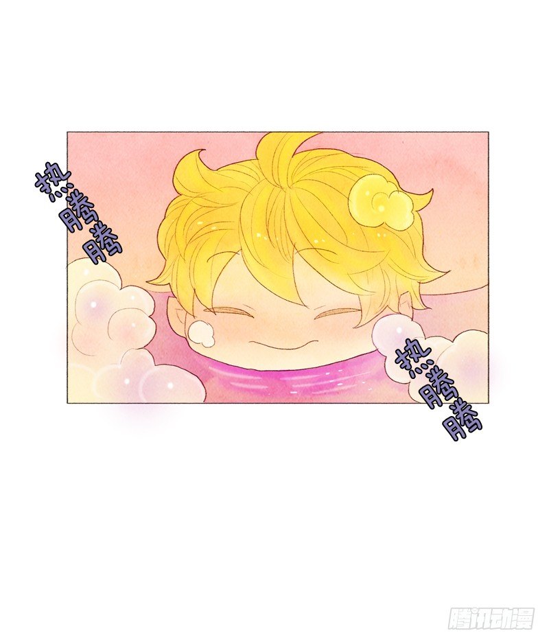 《从天儿降》一起洗澡吧 第23页