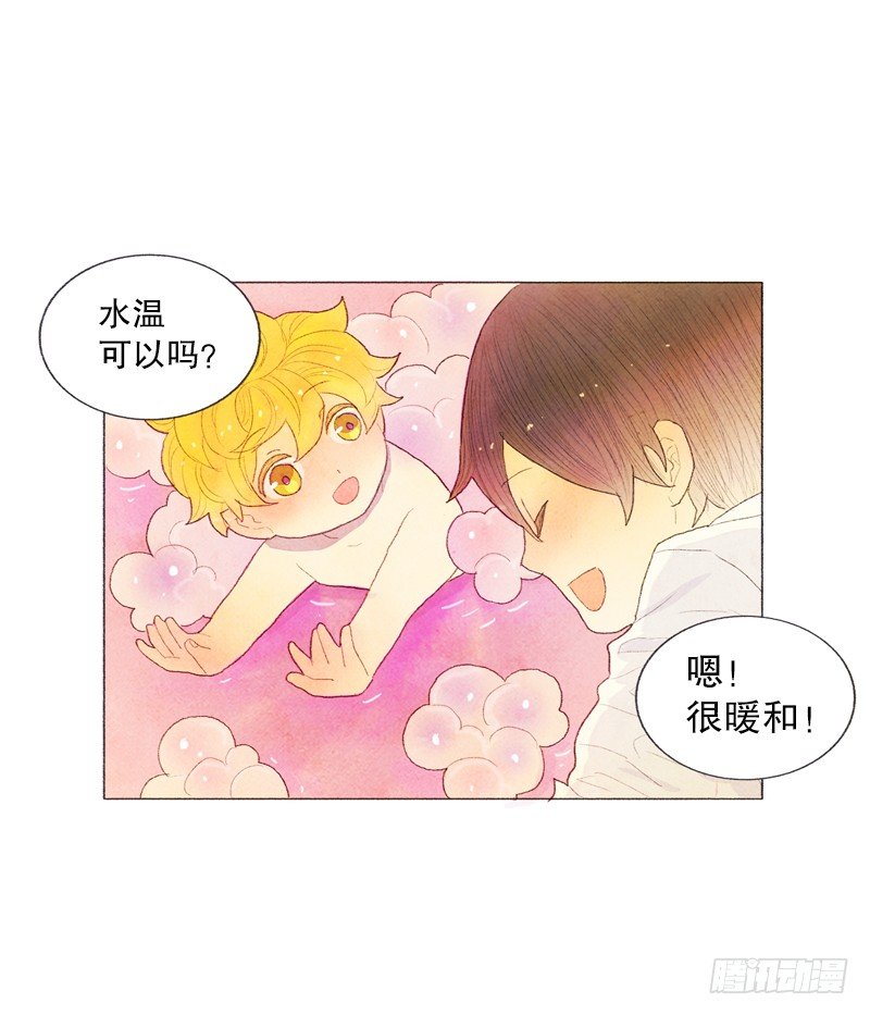 《从天儿降》一起洗澡吧 第24页