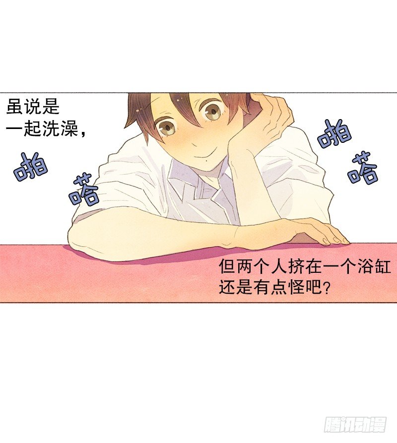 《从天儿降》一起洗澡吧 第25页