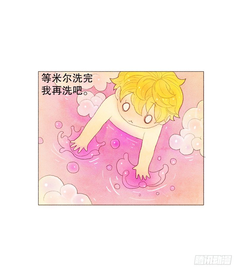 《从天儿降》一起洗澡吧 第26页