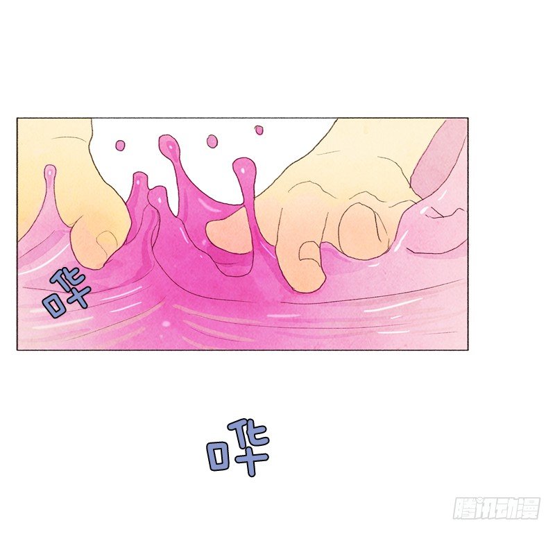 《从天儿降》一起洗澡吧 第27页