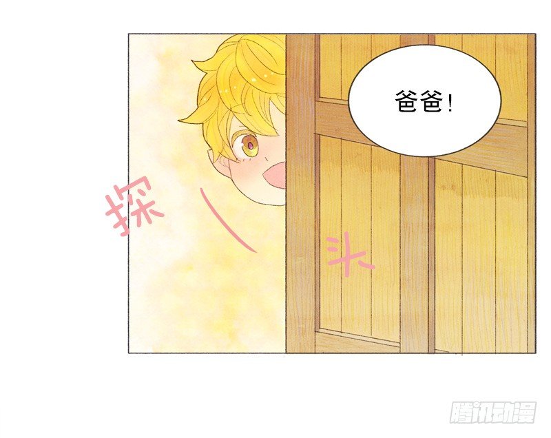 《从天儿降》一起洗澡吧 第9页
