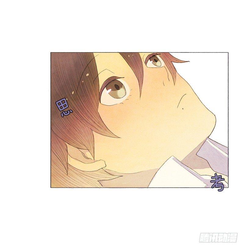 《从天儿降》管家不高兴了 第11页
