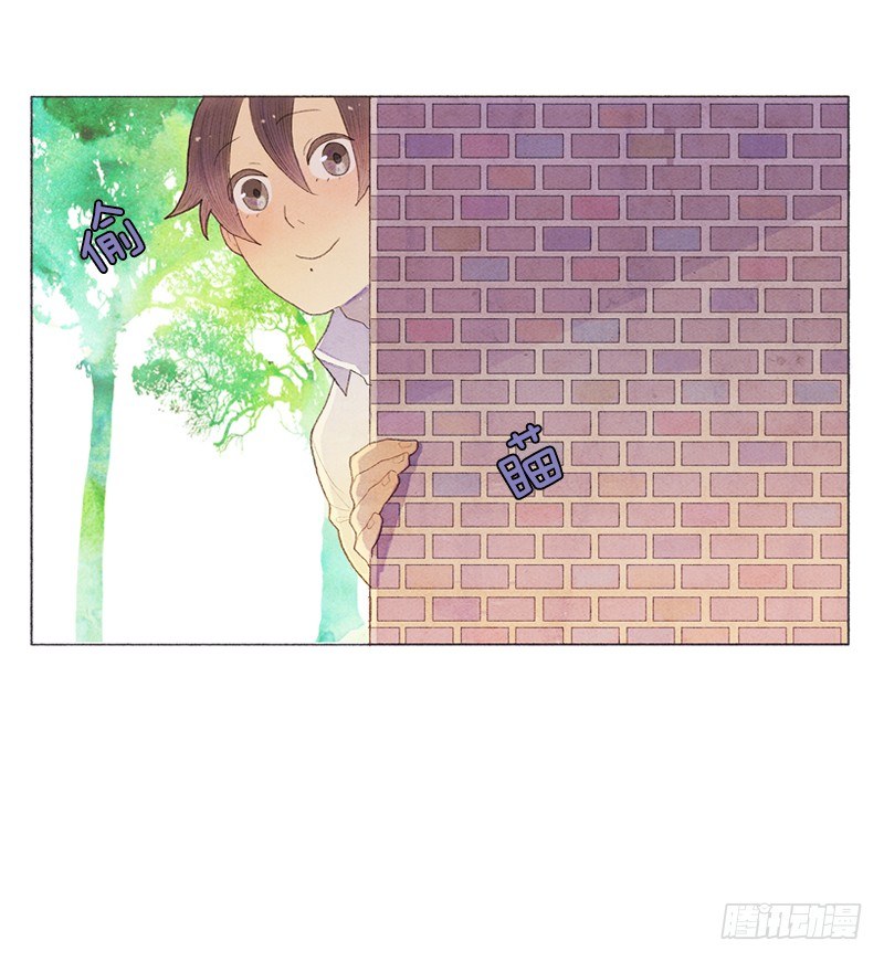 《从天儿降》管家不高兴了 第14页