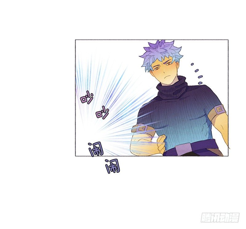 《从天儿降》管家不高兴了 第19页